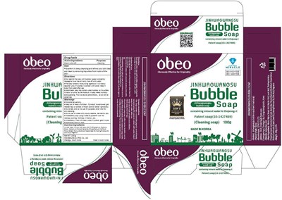 Image Description (Jinhwagwangsu Bubble Soap)